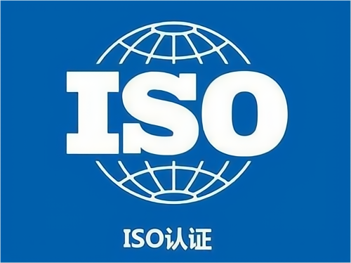 浙江龙感科技有限公司成功获得ISO9001、ISO14001、ISO45001体系认证