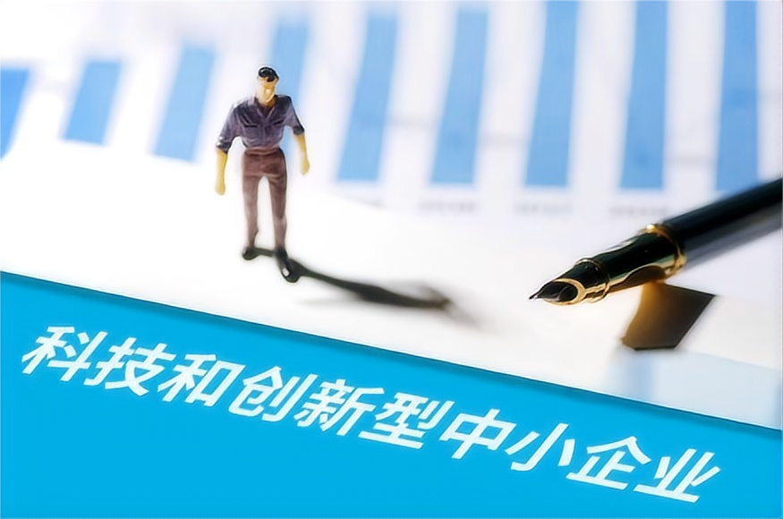 浙江龙感科技有限公司成功获评浙江省创新型中小企业