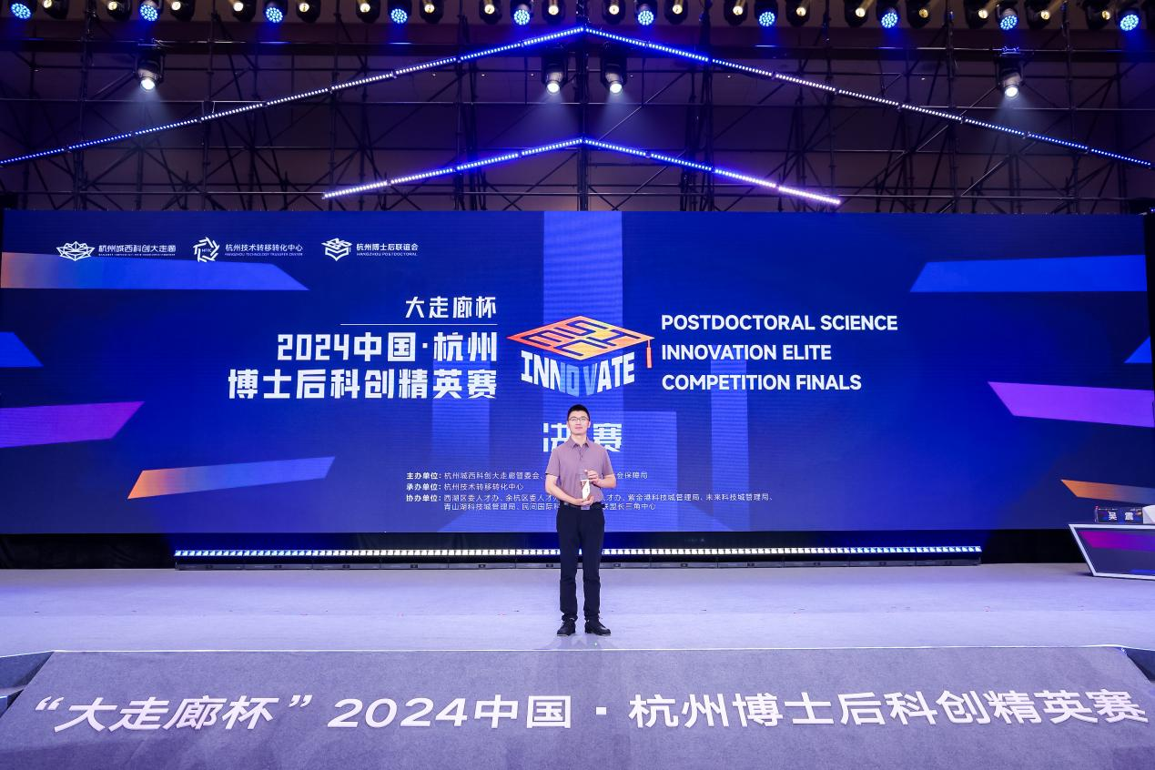 浙江龙感科技有限公司在 “大走廊杯” 博士后科创精英赛中斩获银奖